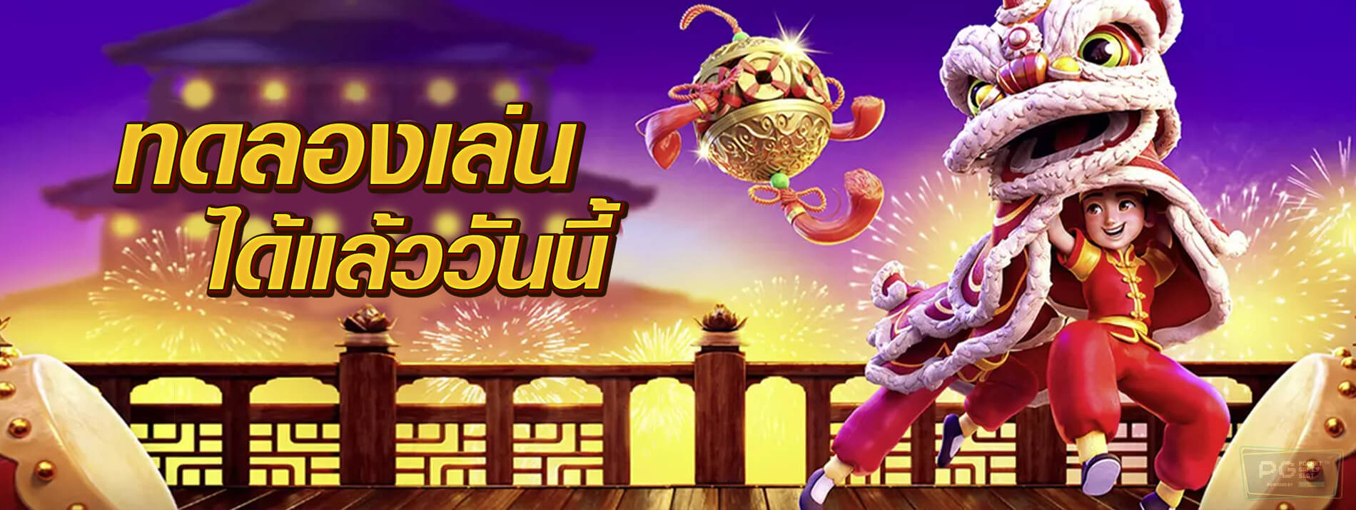 เว็บสล็อต เปิดใหม่ 2022